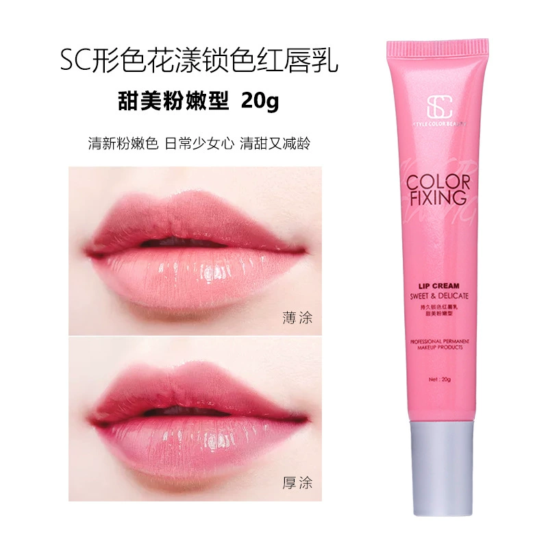 Lip Gloss (P.C.D) — Moisturizing Color Lip Protectant for After-Embroidering/Tattoo, Multi Shades