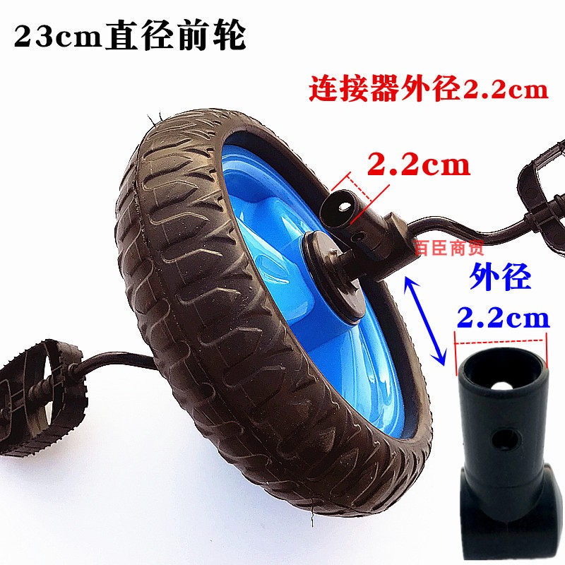 Accesorios de automóviles infantiles ruedas tricicletas infantiles cochecito de bebé auto-bicicleta neumáticos traseros espuma ruedas delanteras