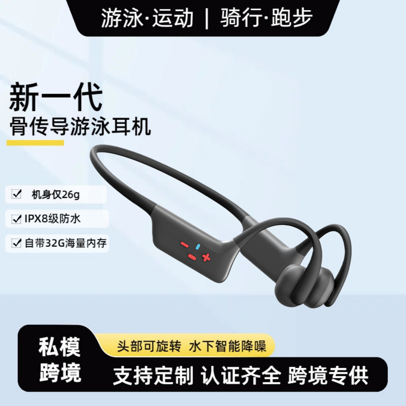 New Private Model S9 Bone Conduction Bluetooth Headset Underwater Intelligent Noise Reduction Head Rotatable Dual-Purpose Swimming Headset New Private Model S9 Bone Conduction Bluetooth Headset Underwater Intelligent Noise Reduction Head Rotatable Dual-Purpose Swimming Headset