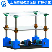 SWL/SJA/SJB/HK/JWM�z�U�����C��ʽ΁݆�Uͬ��������С������ƽ̨
