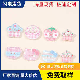 韩系格纹粉色草莓kitty可爱纽扣diy童趣手工缝纫服装饰品配件发圈
