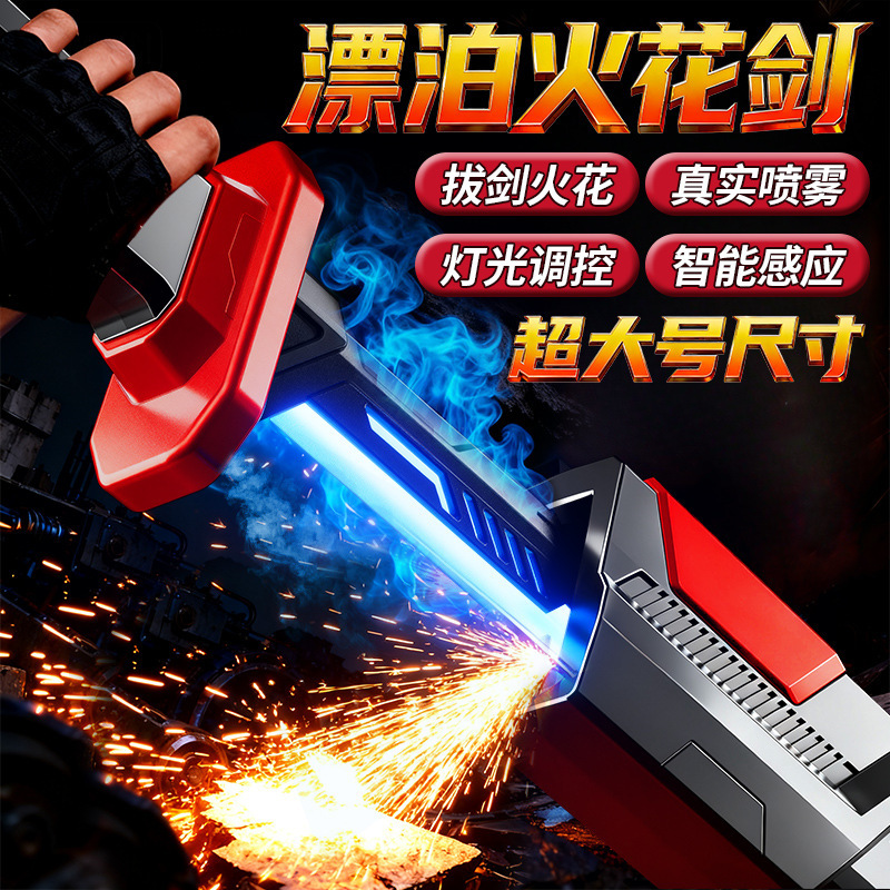 Tiktok Popular Glowing Spark Knife Toy Laser Sword for Children Boys Flashing Sword Samurai Sword