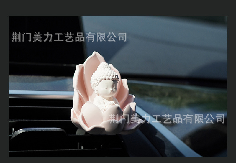 Little Buddha Lotus Car Air Conditioner Vent Clip Decoration, Dashboard Ornament, Aromatherapy Craft