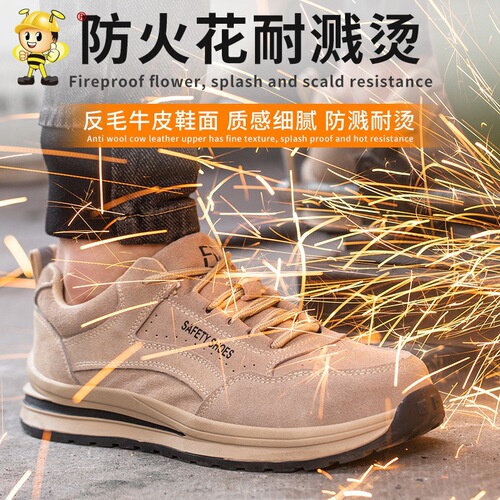 Anti-smash breathable labor protection shoes puncture-proof lightweight safety labor protection shoes construction site protection labor protection work shoes