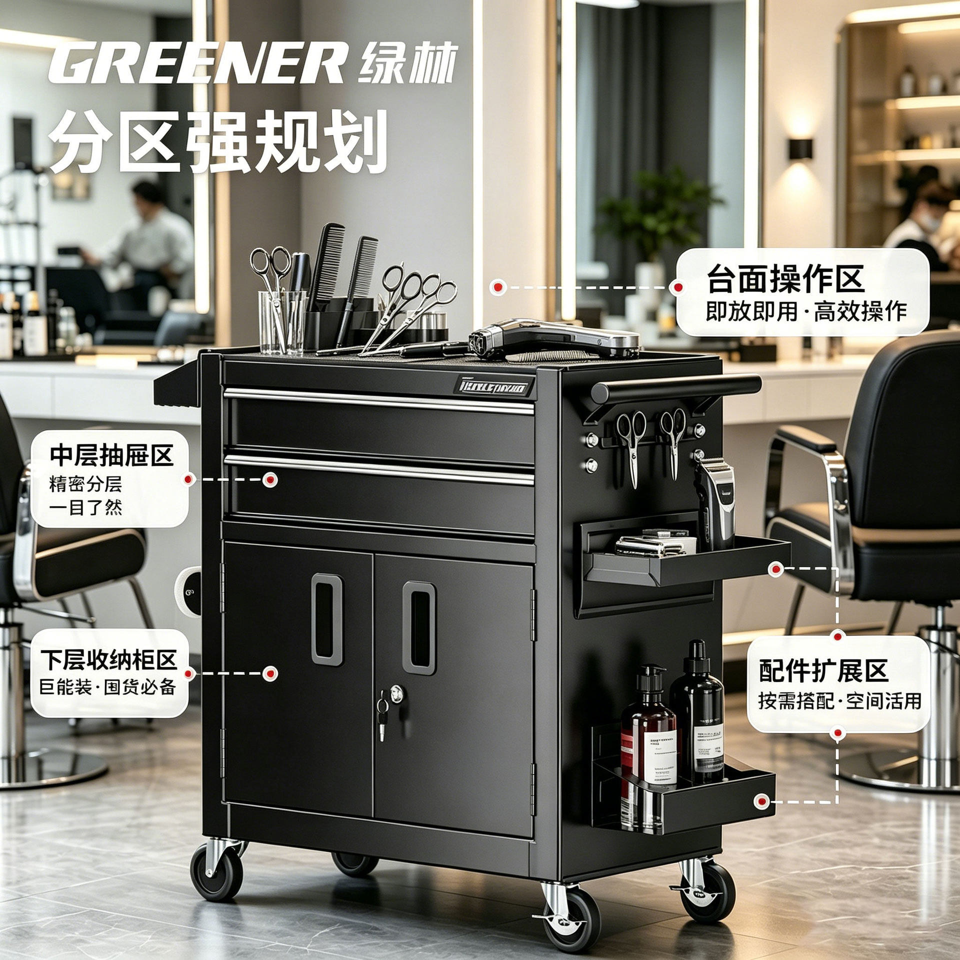 Carrito de Almacenamiento con Ruedas para Peluquería Green Forest, Estante de Almacenamiento Multifuncional con Base para Salón de Belleza, Estante de Almacenamiento de Múltiples Niveles