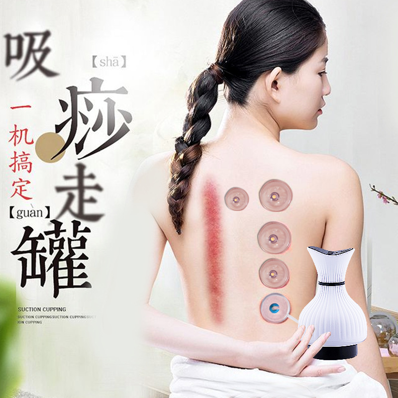 电动刮痧仪器家用热敷按摩美容仪理疗仪充电拔罐仪经络刷刮痧仪器|ru