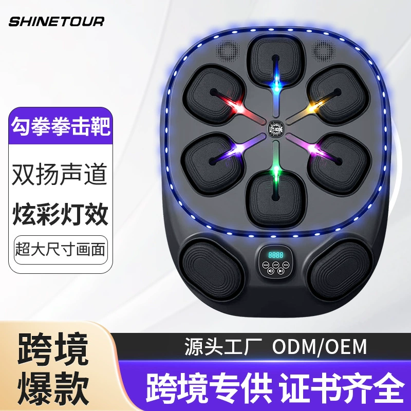 Кроссборочный интеллектуальный Bluetooth музыкальный бокс для домашних занятий боксом, устройство для тренировки, взрослая электронная мишень, мишень для санда боксинга, декомпрессия