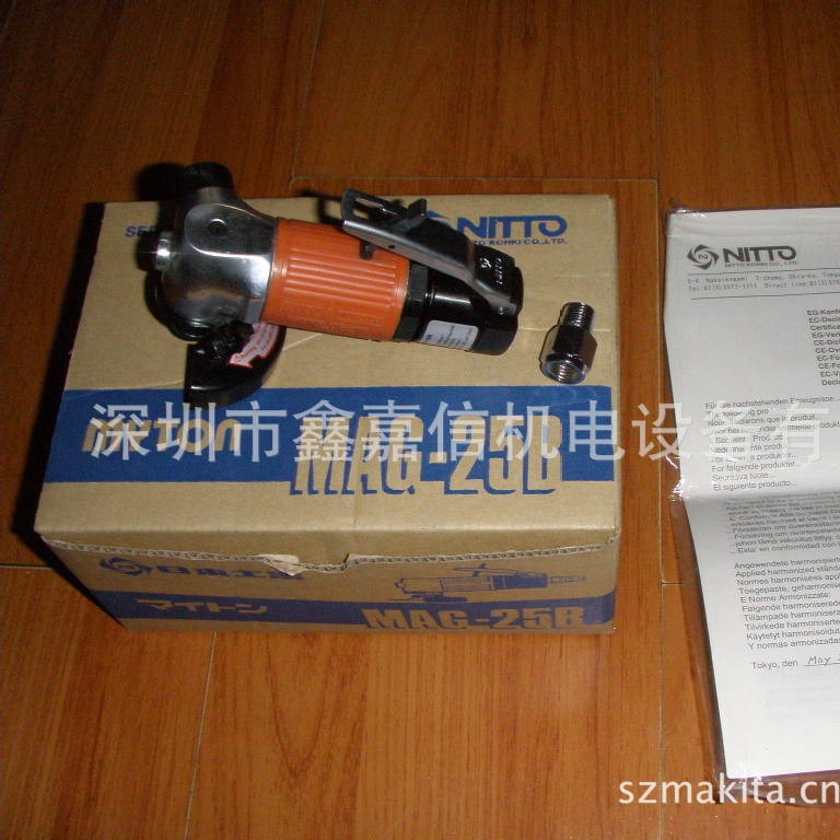 现货批发零售日本NITTO日东气动研磨机MAG-25B