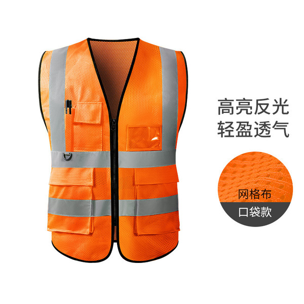 Retroreflective safe breathable night vest