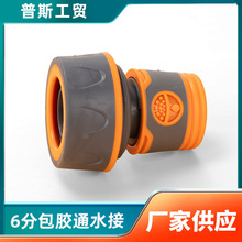 ����ܛ��6����Ƥ�w�����D�Q�����B��ˮ��6��ܛˮ��ϴ܇���������