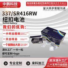 ��������1.55V337��Ʒ��������������������416ʯӢ�ֱ�Ŧ�۵��