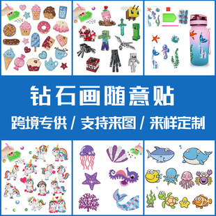 �S�ҁ�D��Ӷ��ƿ羳5d�ʯ���N��diy��ͯ������߲������b