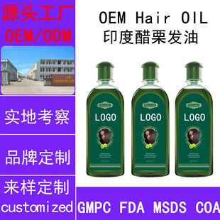 ����ӡ�ȴ����l��Hair OIL���l�B�l�̰l�o�l���� �羳����OEM���S