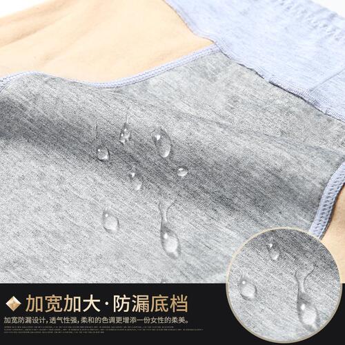 Warm baby pocket menstrual cotton high-waist menstrual pants widened and leak-proof menstrual aunt pants women's underwear