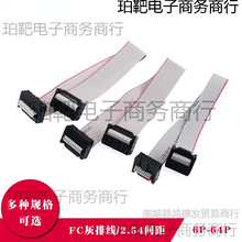 FC���ž�2.54mm��̖�B�Ӿ�8/10/20p�����^LED�V��Һ���@ʾ��JTAG