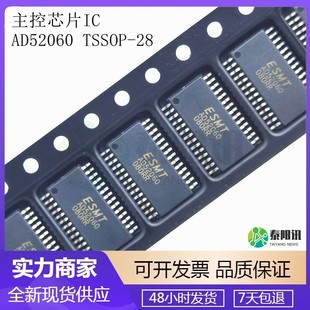AD52060-QG28NRR AD52060 ESMT TSSOP-28 ����оƬ���Ԫ�������