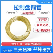 Դ�^�P���܏S�Ҷ���H65�⏽1-8mmë�������S�~���ĈA�P�ܝO���~��