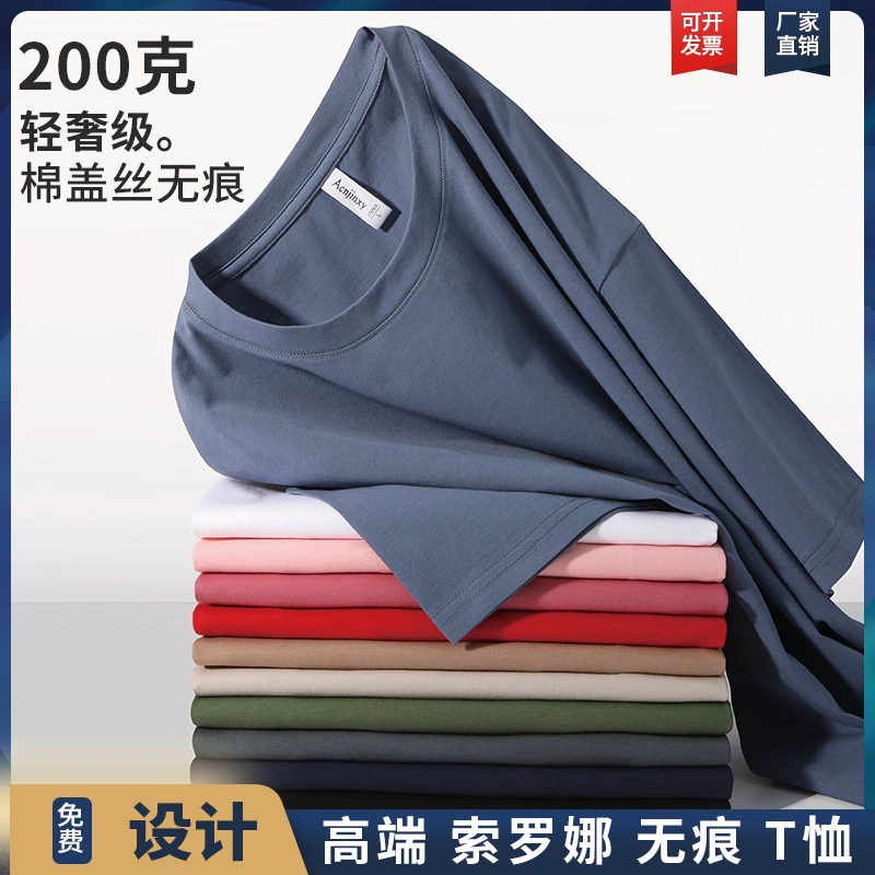 Футболка с короткими рукавами с круглым вырезом