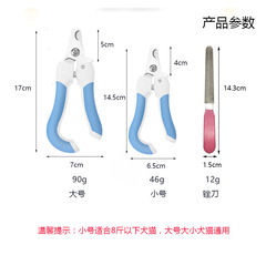 Stainless steel pet nail clippers pet nail clippers set cat nail clippers dog nail clippers pet supplies