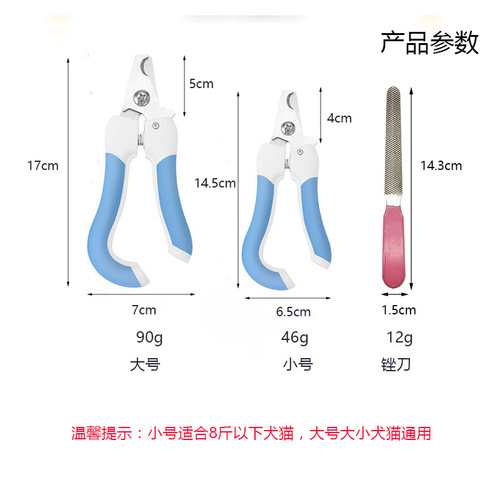 Stainless steel pet nail clippers pet nail clippers set cat nail clippers dog nail clippers pet supplies