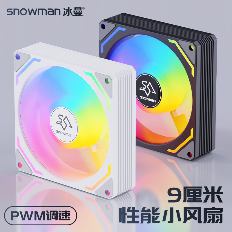 Snowman Ak90 Computer Cooling Fan Pwm Temperature Control Speed Adjustment 4-Pin 4Pin Silent 9cm Chassis Fan Snowman Ak90 Computer Cooling Fan Pwm Temperature Control Speed Adjustment 4-Pin 4Pin Silent 9cm Chassis Fan