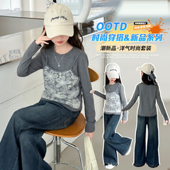 儿童长袖T恤女孩秋装上衣2025新款洋气时髦超好看秋季大童打底衫