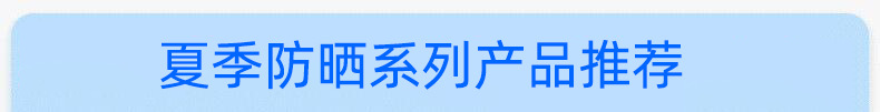 日本3d腮红渐变渐变色口罩女独立包装玻尿酸冰丝防晒口罩防紫外线详情1