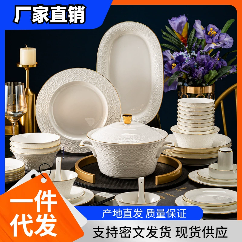Кость porcelain столовые приборы радостны, 10 человек едят белый рельеф, элитные индуцированные блюда, домашних светлая роскошь подарки к новым домам