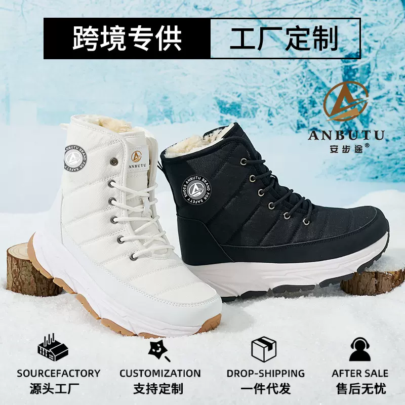跨境新款俄罗斯雪地靴户外加绒保暖厚底男女款棉鞋轻便外贸棉靴女