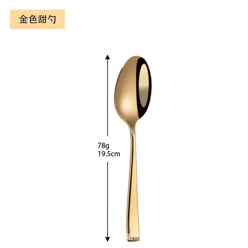 304ステンレス製洋食ナイフ・フォーク・スプーン食器セット、アマゾン家庭用デザートスプーン、インスタで人気の越境販売商品|undefined
