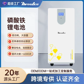 逆变器;太阳能逆控一体机;蓄电池