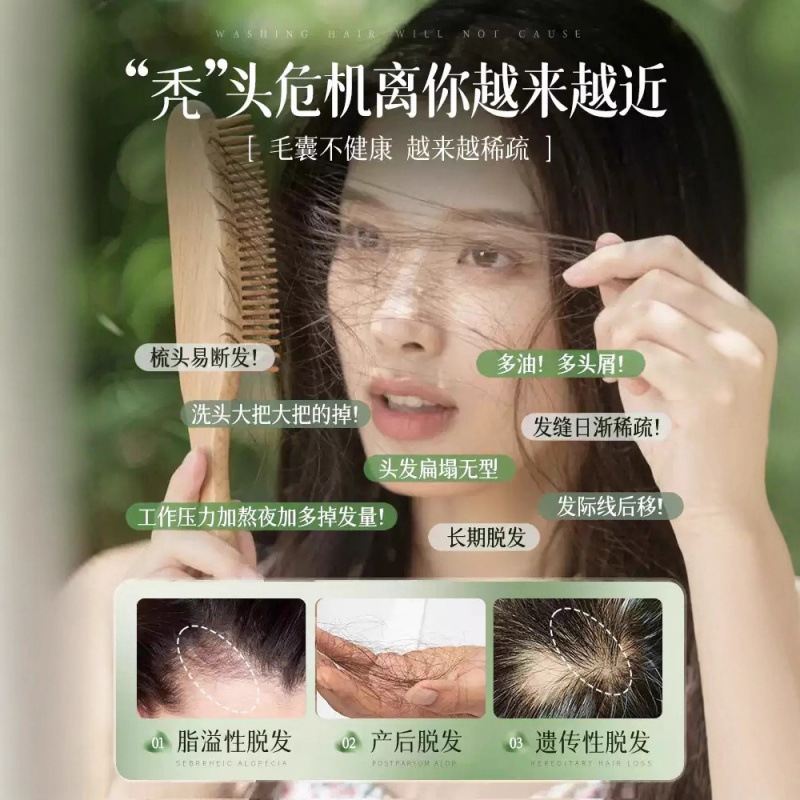 洗发皂侧柏叶洗头乌斯曼草何首乌药手工固发防断发控油去屑洗发皂|undefined