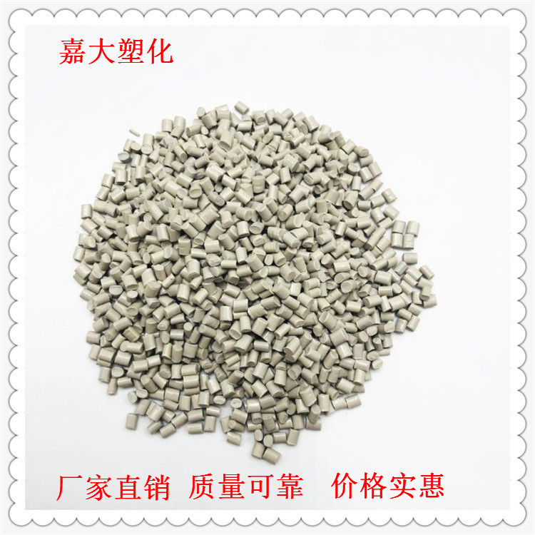 回料ABS深灰浅灰再生料 .冲击10-22高光泽高韧性， 电镀配色