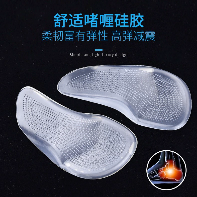 GEL Прозрачные мягкие арки для ног Плоские ножки с высокими арками