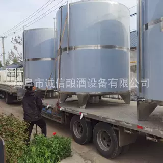 定制304不锈钢储罐立式果酒储罐不锈钢储存罐冷冻罐葡萄酒储罐