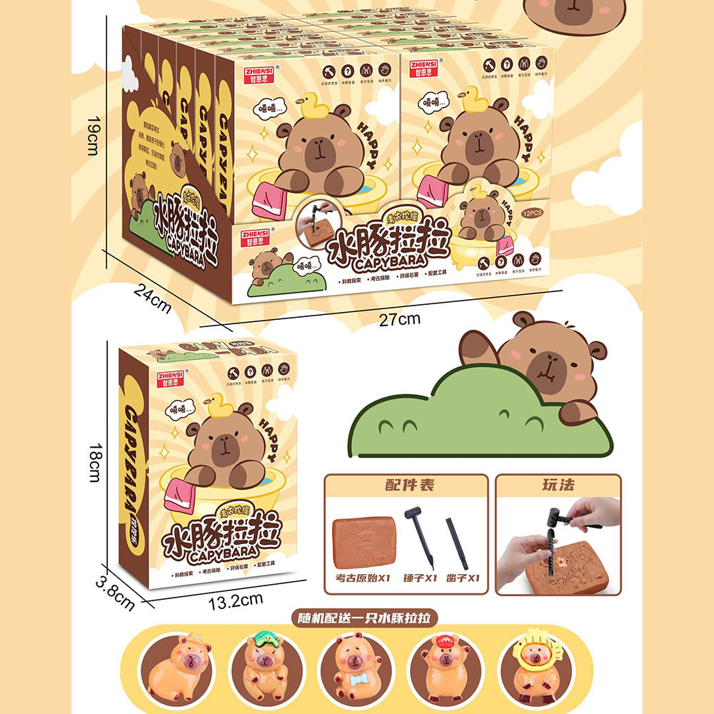 Arqueología de Capybara Lala (precio único, 12 tomas por caja expositora)