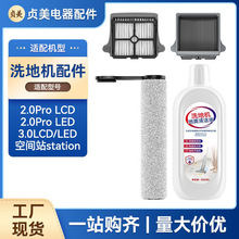 ؑ���m������ϴ�ؙC3.0Plus/2.0Pro LCD/LED/station����Lˢ����