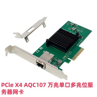 ST7329 X722-DA4 PCIe x8 �Ĺ��10G SFP+�f�׷��� ���W��