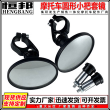 Ħ��܇��������R���b늄�܇�����R���^�A�η����R��܇�R܇���R