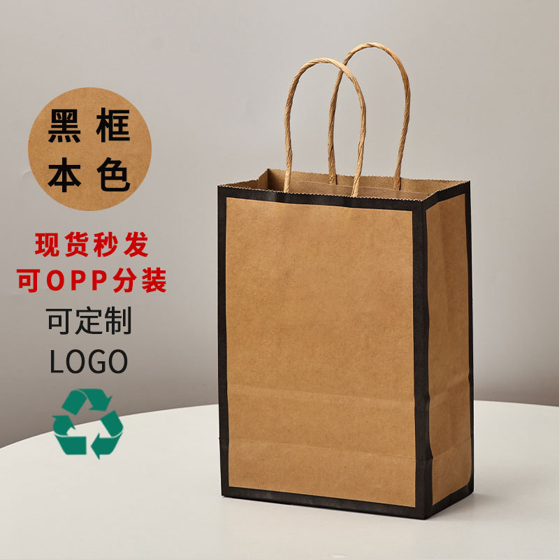 Bolsas de papel Kraft Bolsas de regalo de Navidad Dragon Boat Festival bolsas de café bebidas para llevar bolsas de fábrica fuente mayorista image 25