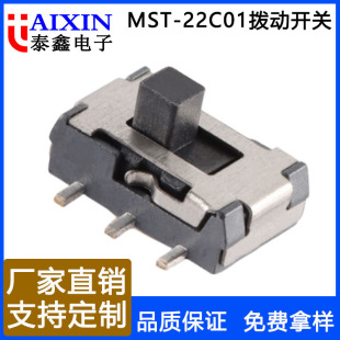 Manufacturers Supply 6 Feet Vertical Toggle Switch Vertical 6 Feet Toggle Mst-22C01 Toggle Switch Beauty Switch