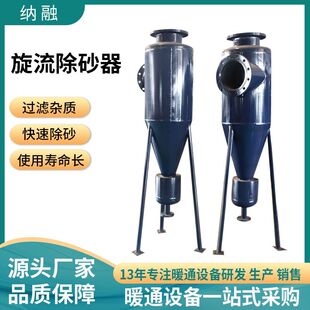 ������ɰ��ɳˮ���x�����P��x��ʽ��ɰ���¾�ˮ�Ԅ�������ɳ�^�V