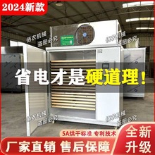 ȫ�Ԅ����ܺ�əC������������əC�a��늟�ͨ�L�՚���ș�Ĳ迾��