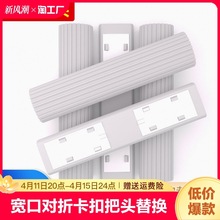 宽口胶棉对折挤水拖把头替换头家用拖布配件窄口厘米棉头吸够