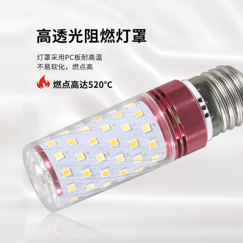 LED灯泡螺口节能玉米灯超亮家用E27E14水晶吊灯客厅卧室餐厅光源|undefined
