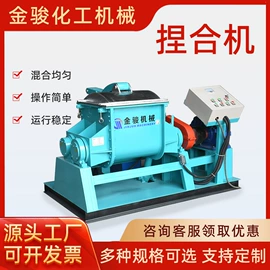 捏合机;反应釜;研磨机