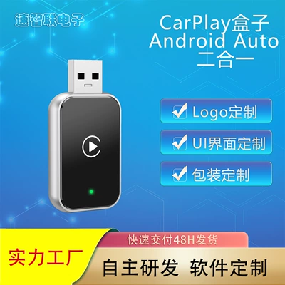 adapter, Other Car Video