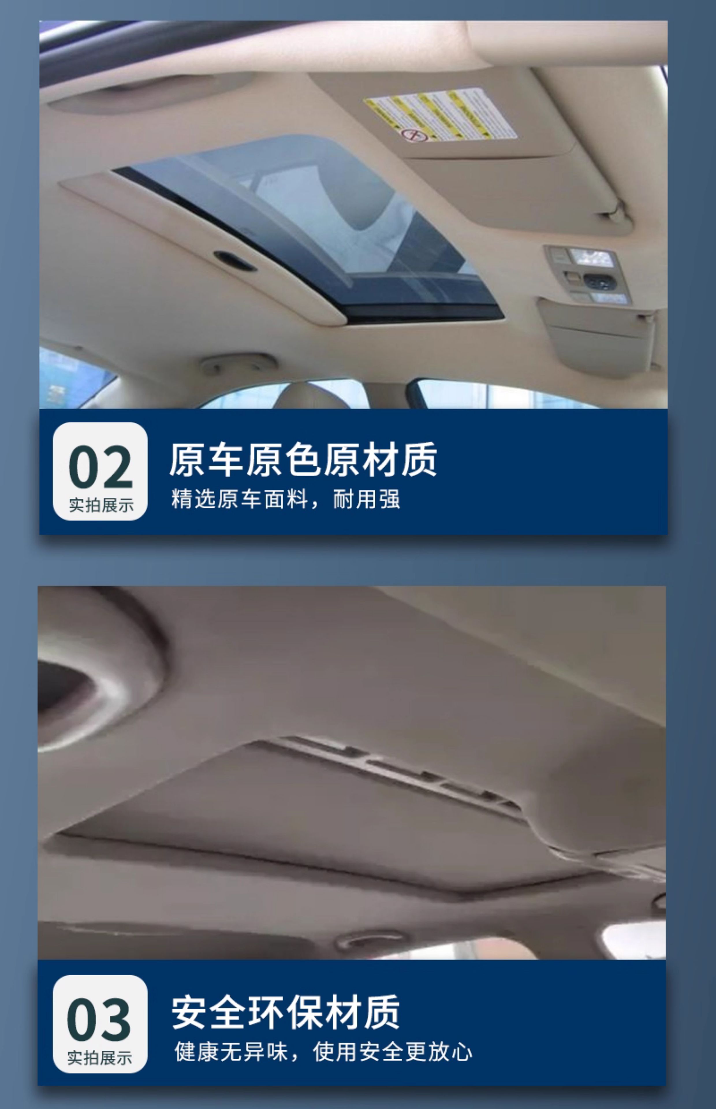 Suitable for Great Wall Wind骏//Great Wall Cannon Car Ceiling Lining, Interior Ceiling, and Large Ceiling Renovation and Restoration