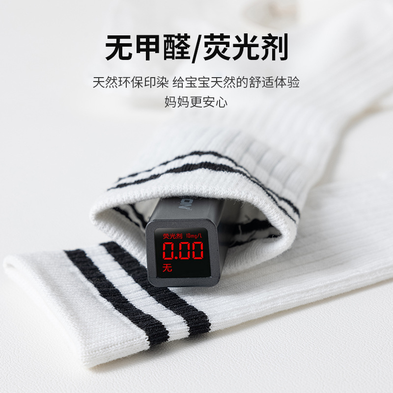 Children's thin socks for students for boys