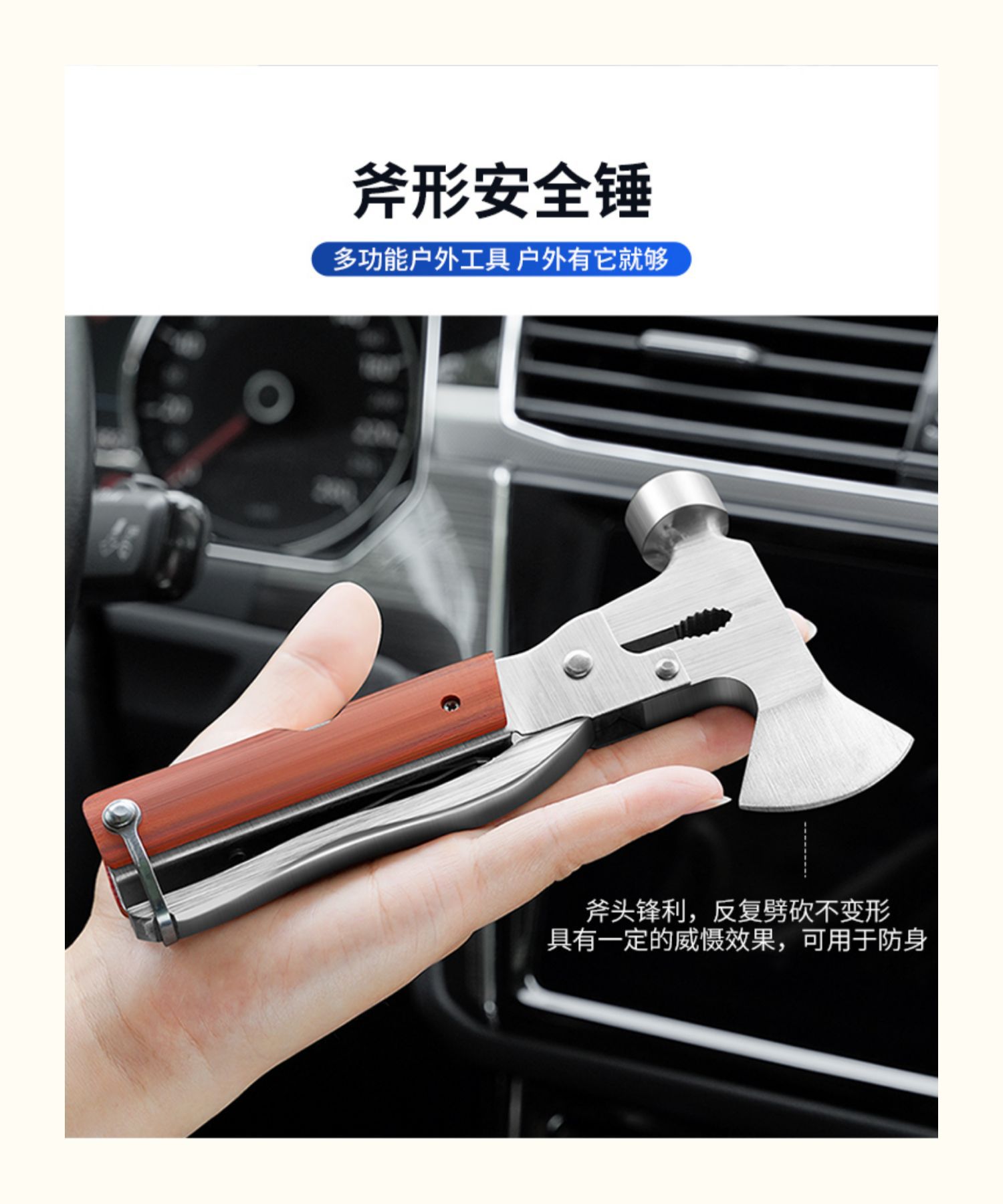 [Oem Customization] Car Safety Hammer Multifunctional Window Breaker Emergency Escape Hammer